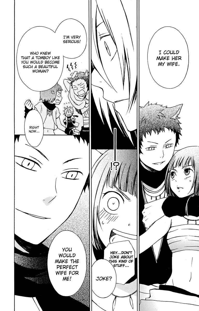 Page 11 Chapter 19 Kurenai Ouji