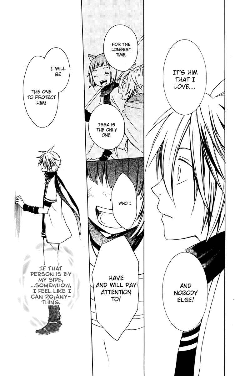 Page 16 Chapter 19 Kurenai Ouji