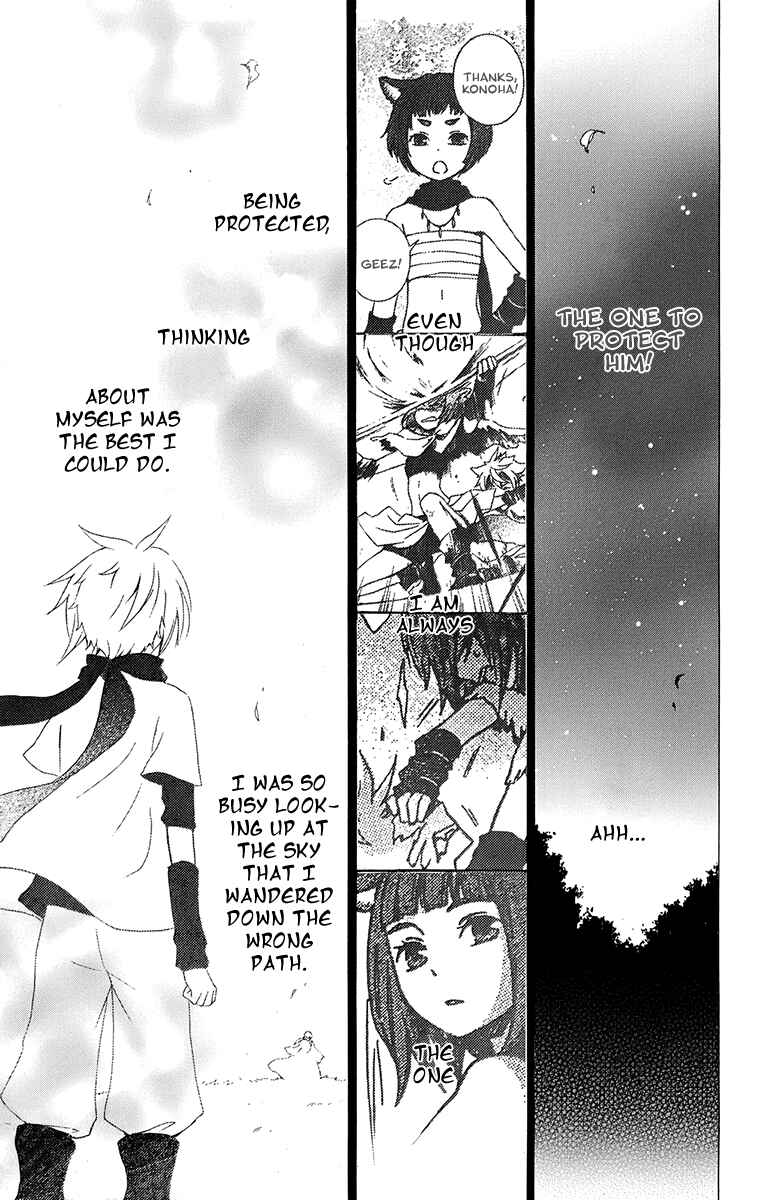 Page 18 Chapter 19 Kurenai Ouji