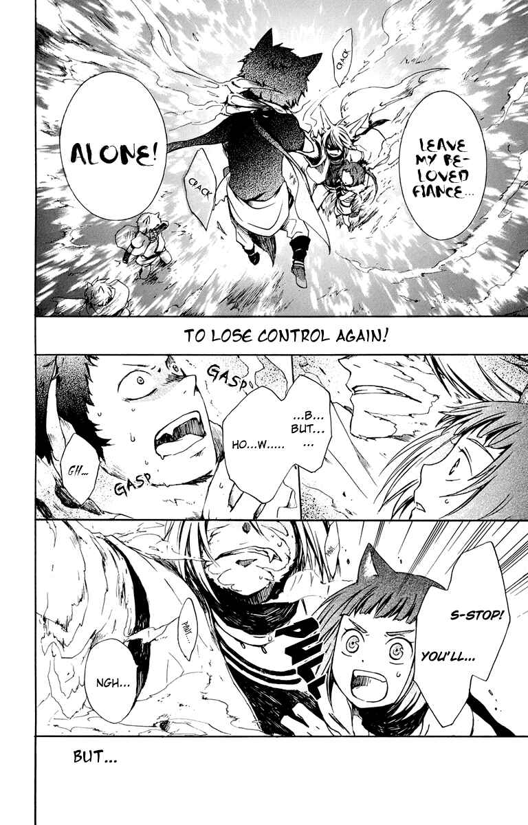 Page 21 Chapter 19 Kurenai Ouji