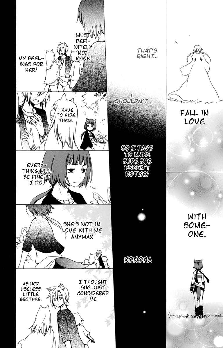 Page 25 Chapter 19 Kurenai Ouji