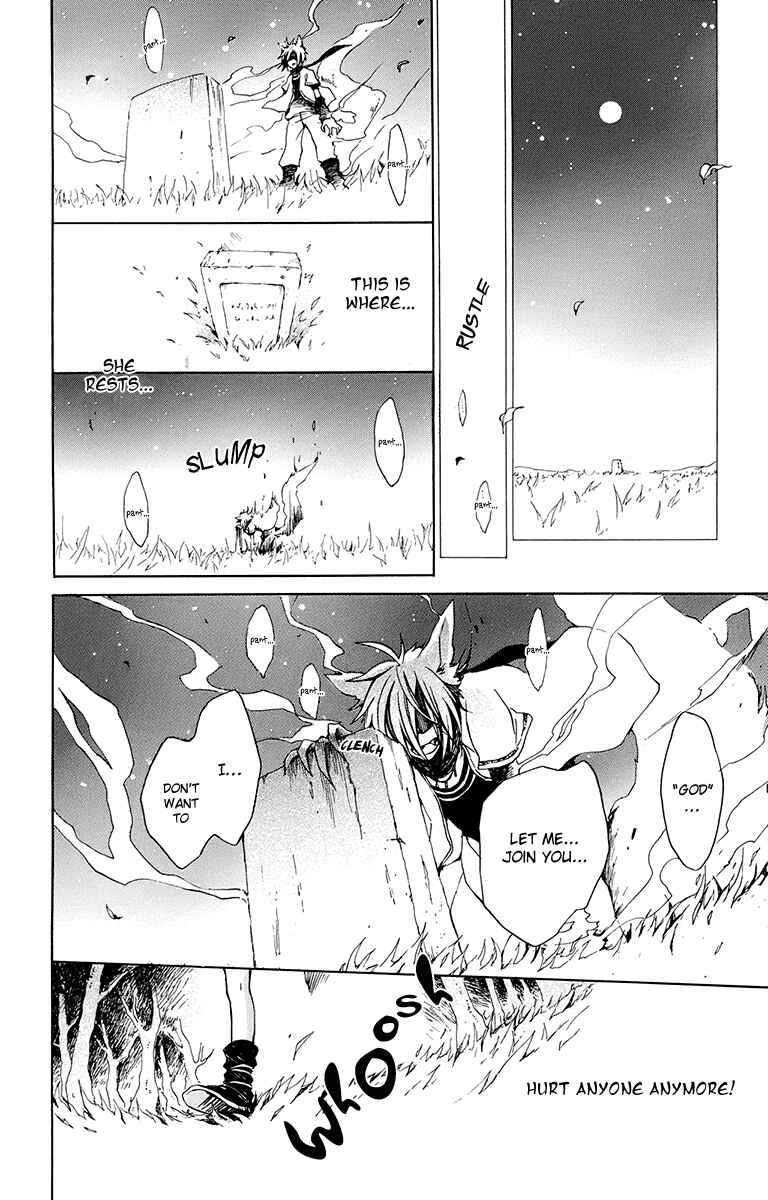 Page 27 Chapter 19 Kurenai Ouji