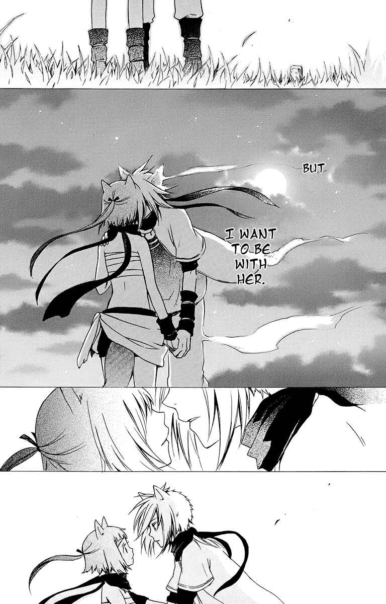 Page 32 Chapter 19 Kurenai Ouji