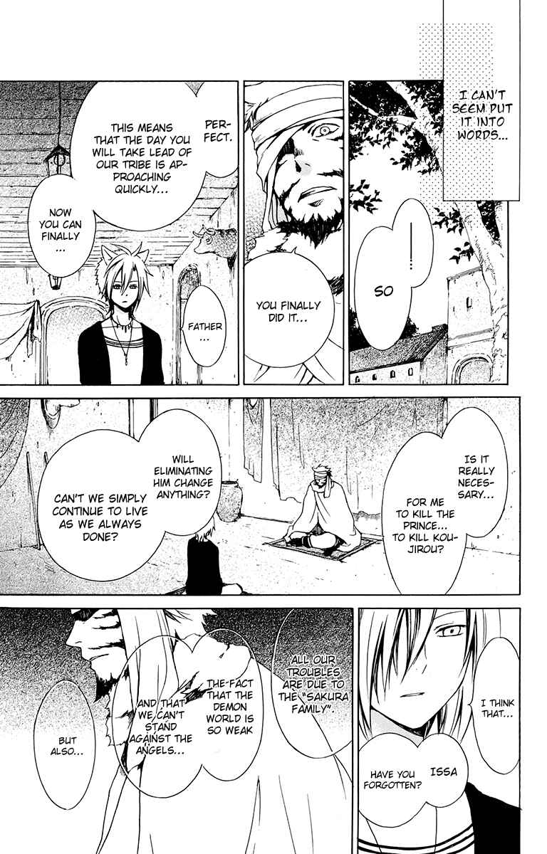 Page 36 Chapter 19 Kurenai Ouji