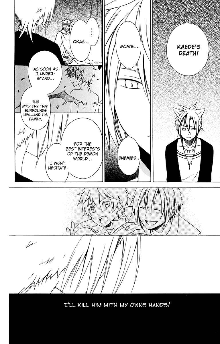 Page 37 Chapter 19 Kurenai Ouji
