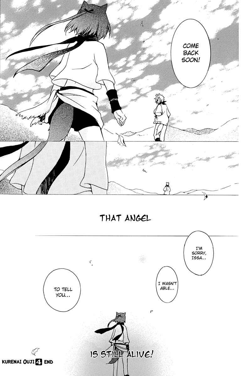 Page 40 Chapter 19 Kurenai Ouji