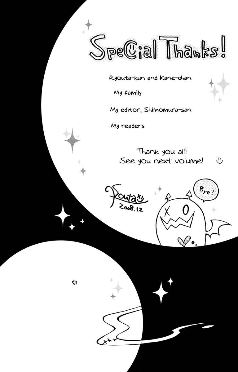 Page 43 Chapter 19 Kurenai Ouji