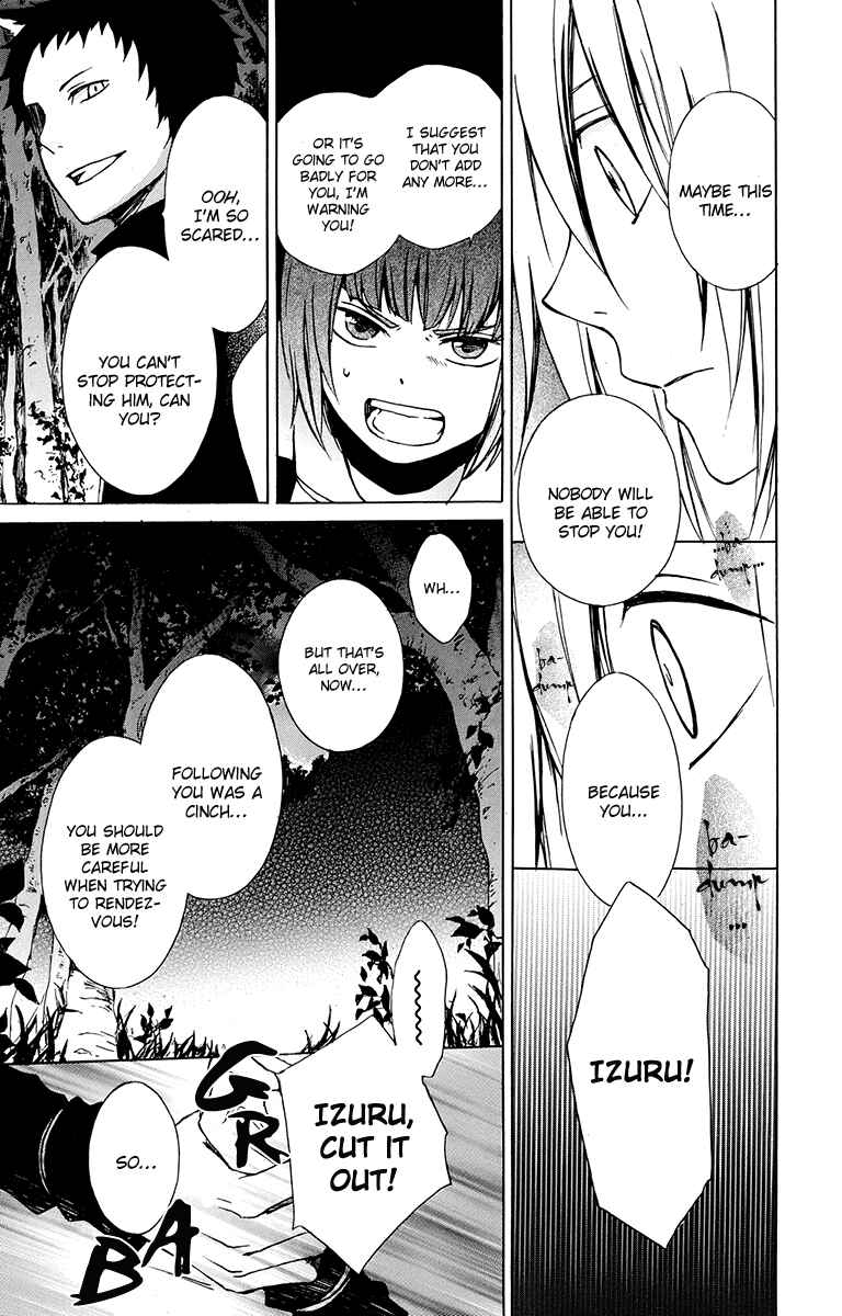 Page 6 Chapter 19 Kurenai Ouji