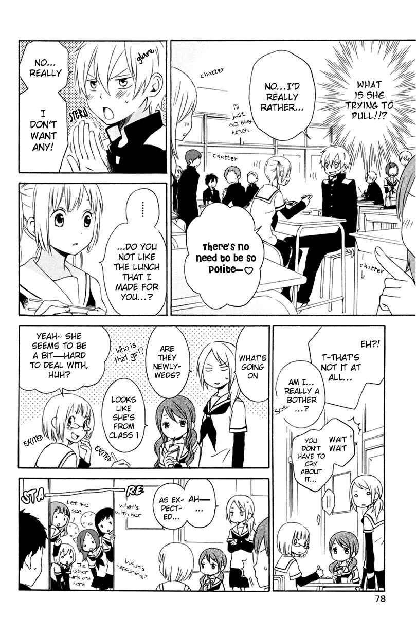 Page 10 Chapter 28 Kurenai Ouji