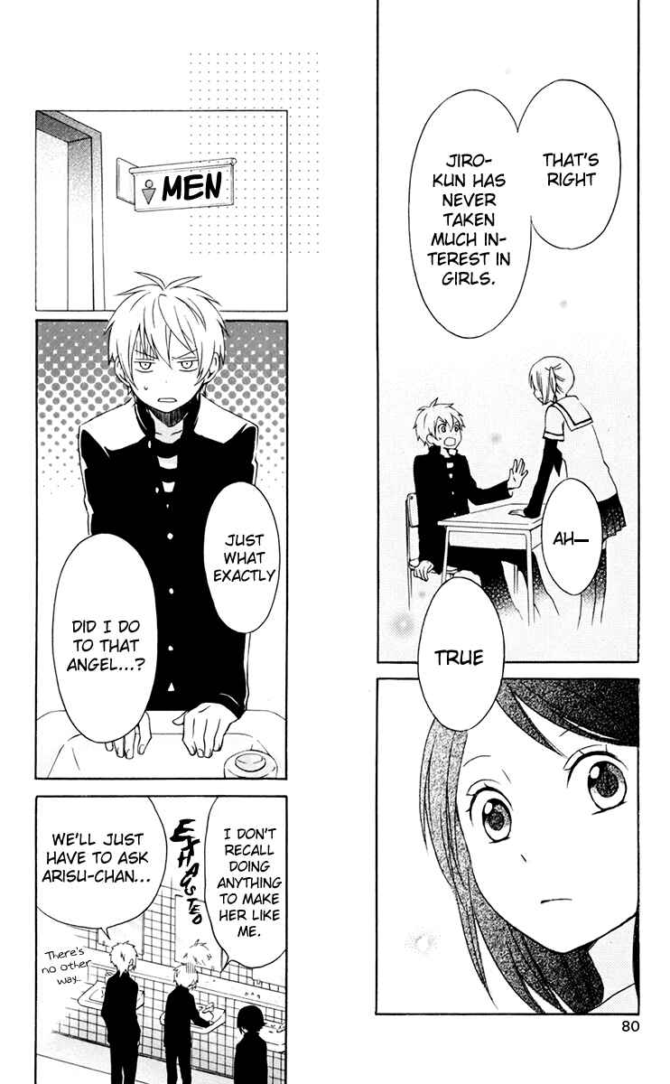 Page 12 Chapter 28 Kurenai Ouji