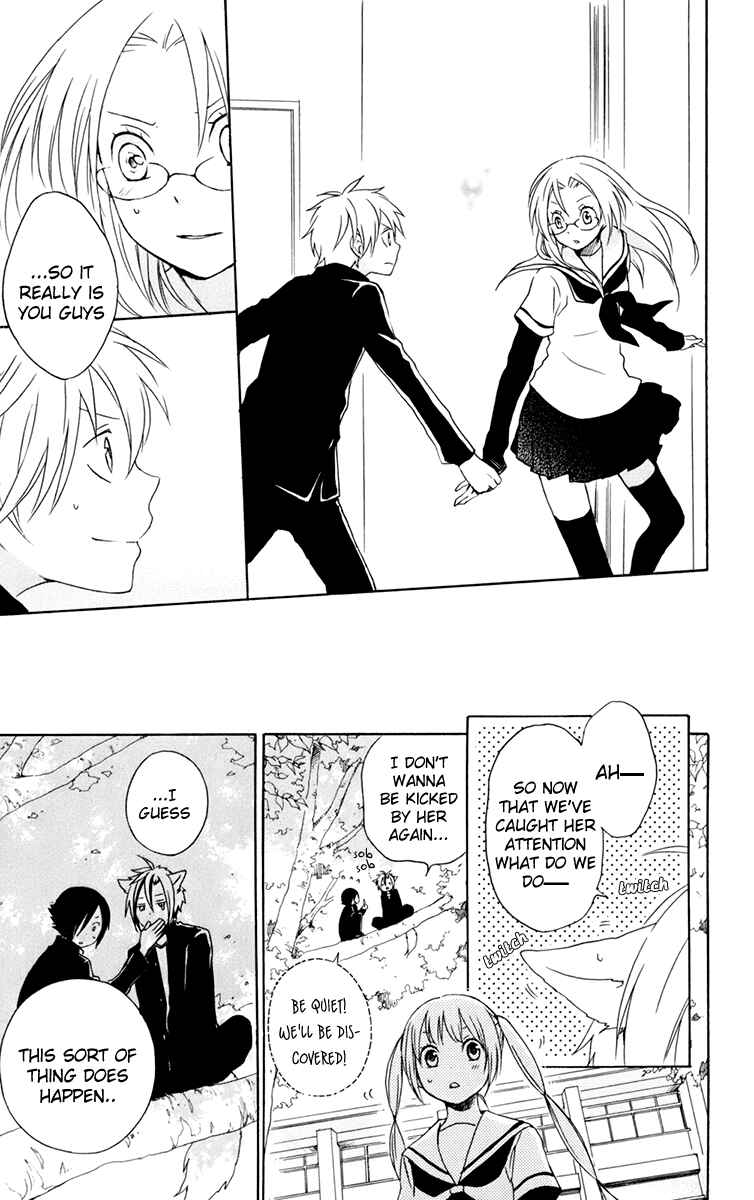 Page 15 Chapter 28 Kurenai Ouji