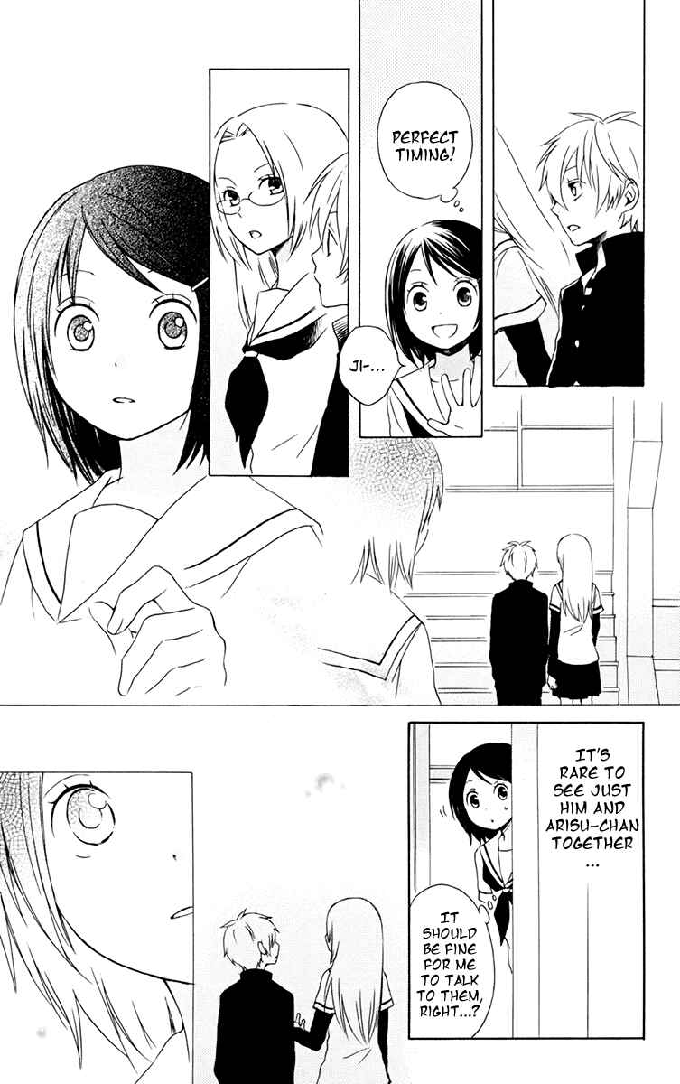 Page 23 Chapter 28 Kurenai Ouji