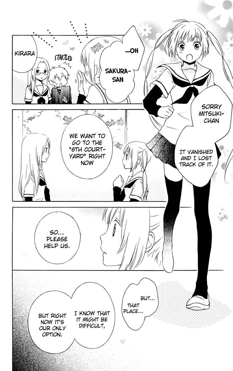 Page 26 Chapter 28 Kurenai Ouji