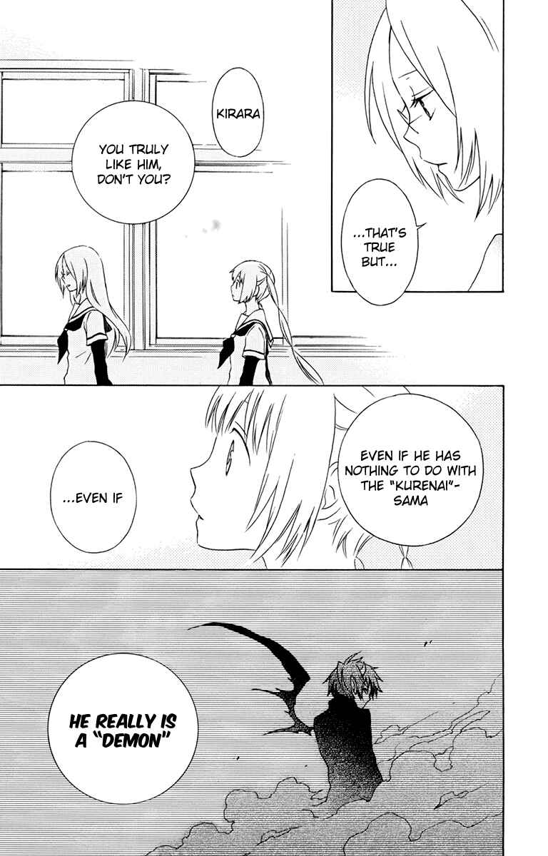 Page 31 Chapter 28 Kurenai Ouji
