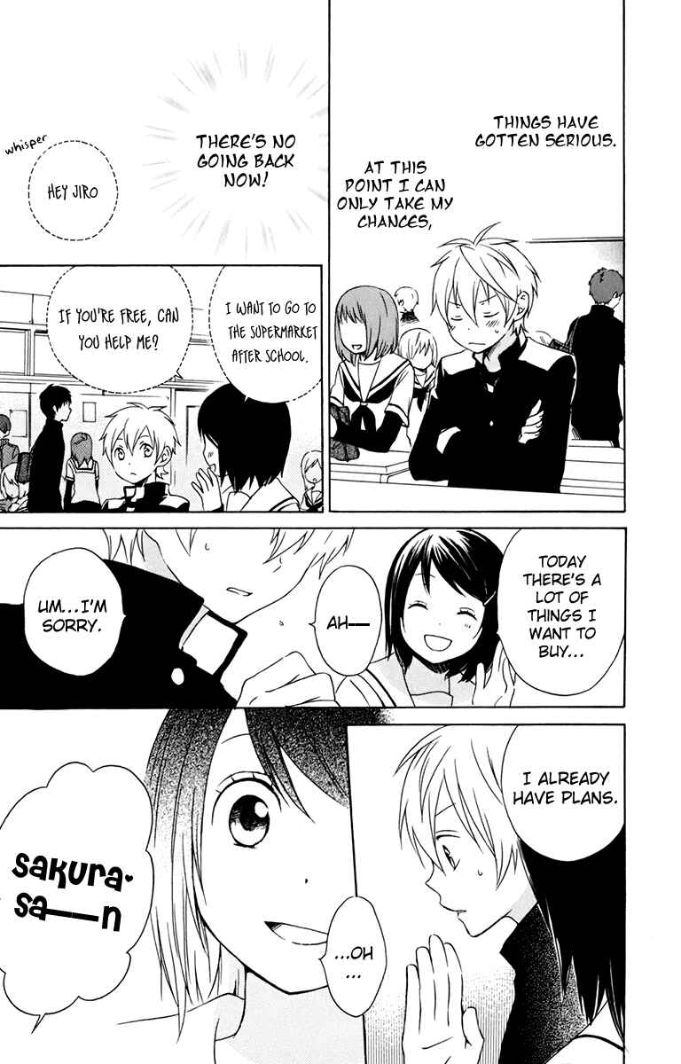 Page 33 Chapter 28 Kurenai Ouji