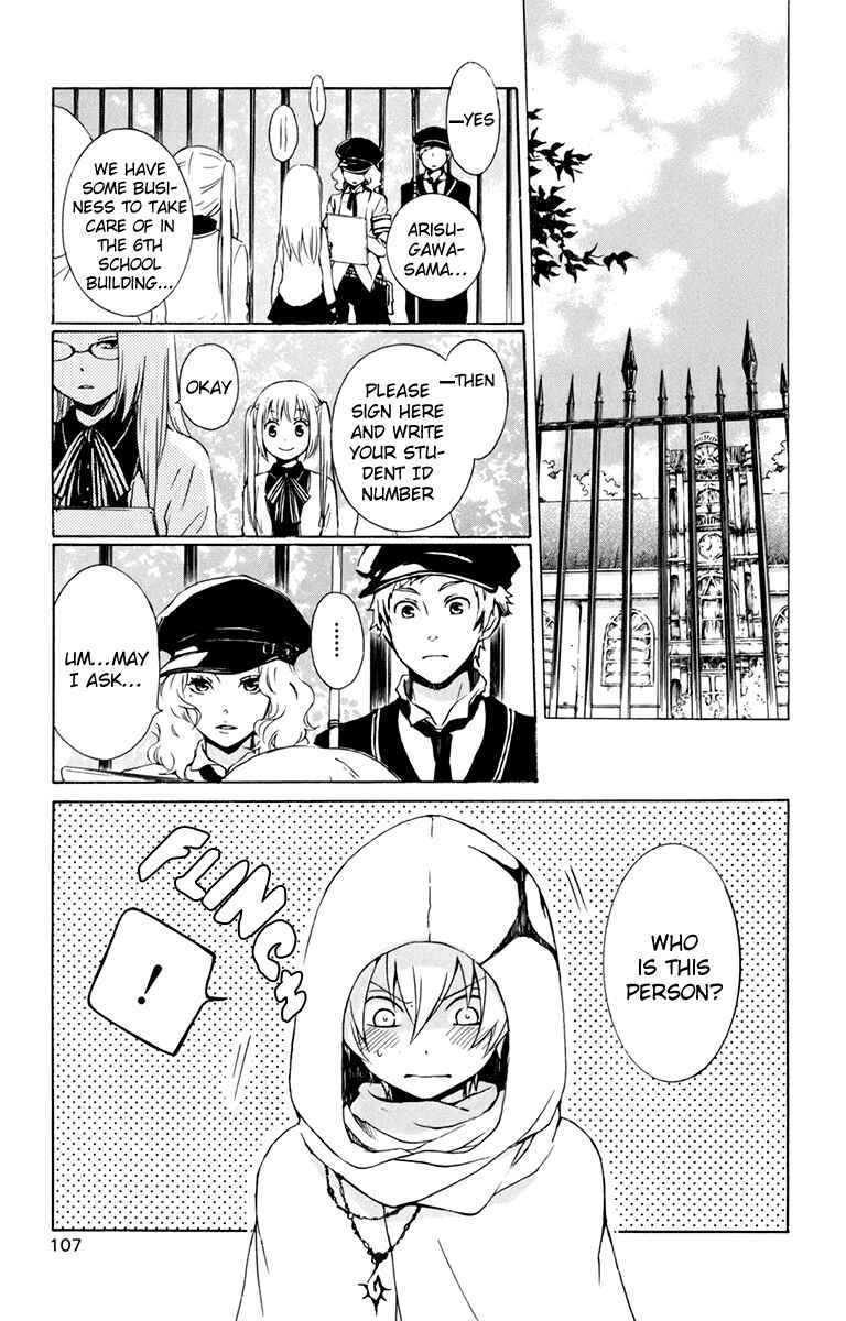Page 39 Chapter 28 Kurenai Ouji