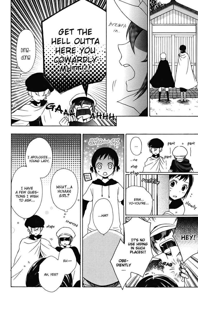 Page 10 Chapter 14 Kurenai Ouji