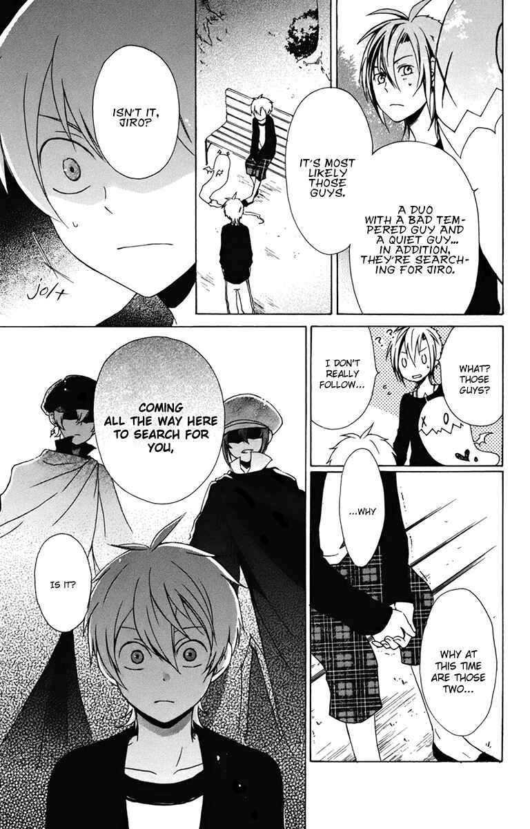 Page 13 Chapter 14 Kurenai Ouji