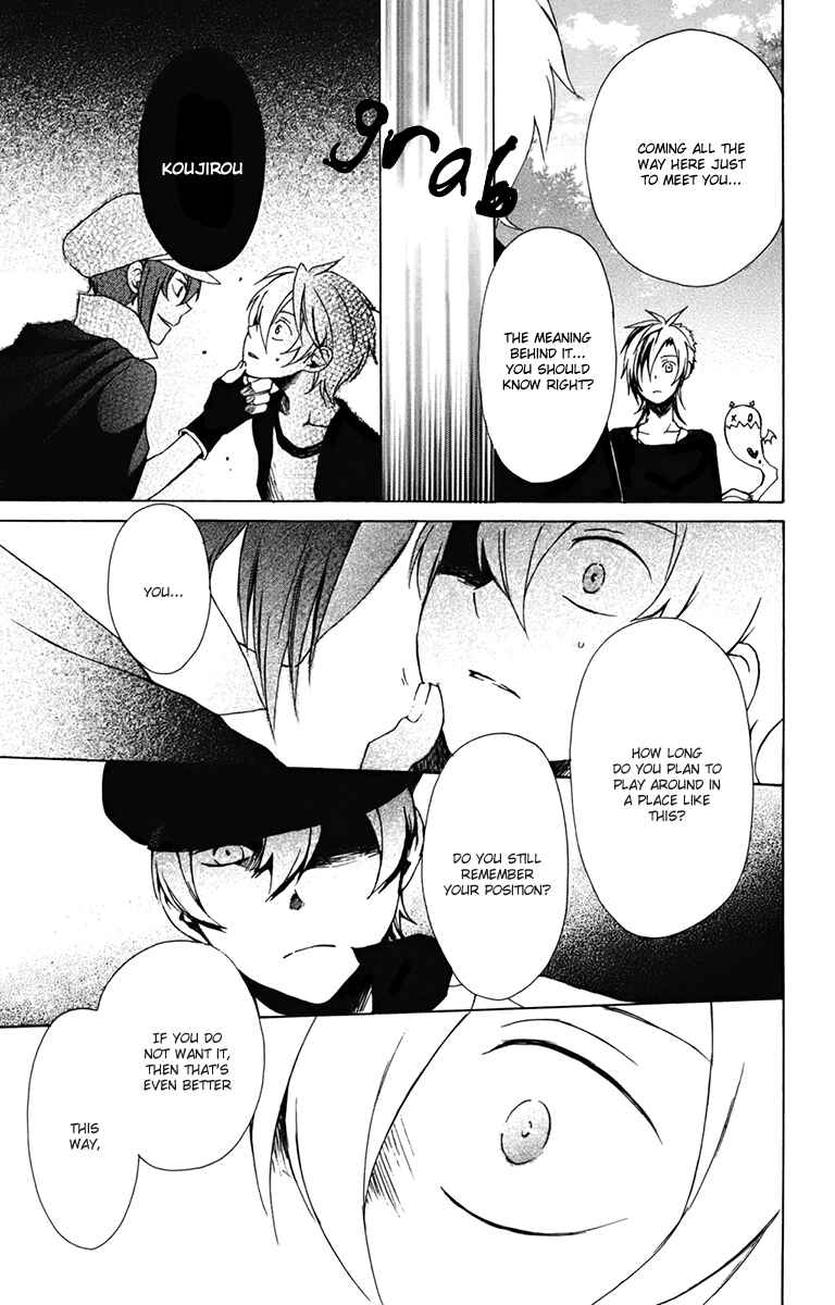 Page 17 Chapter 14 Kurenai Ouji