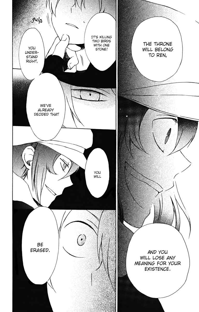 Page 18 Chapter 14 Kurenai Ouji
