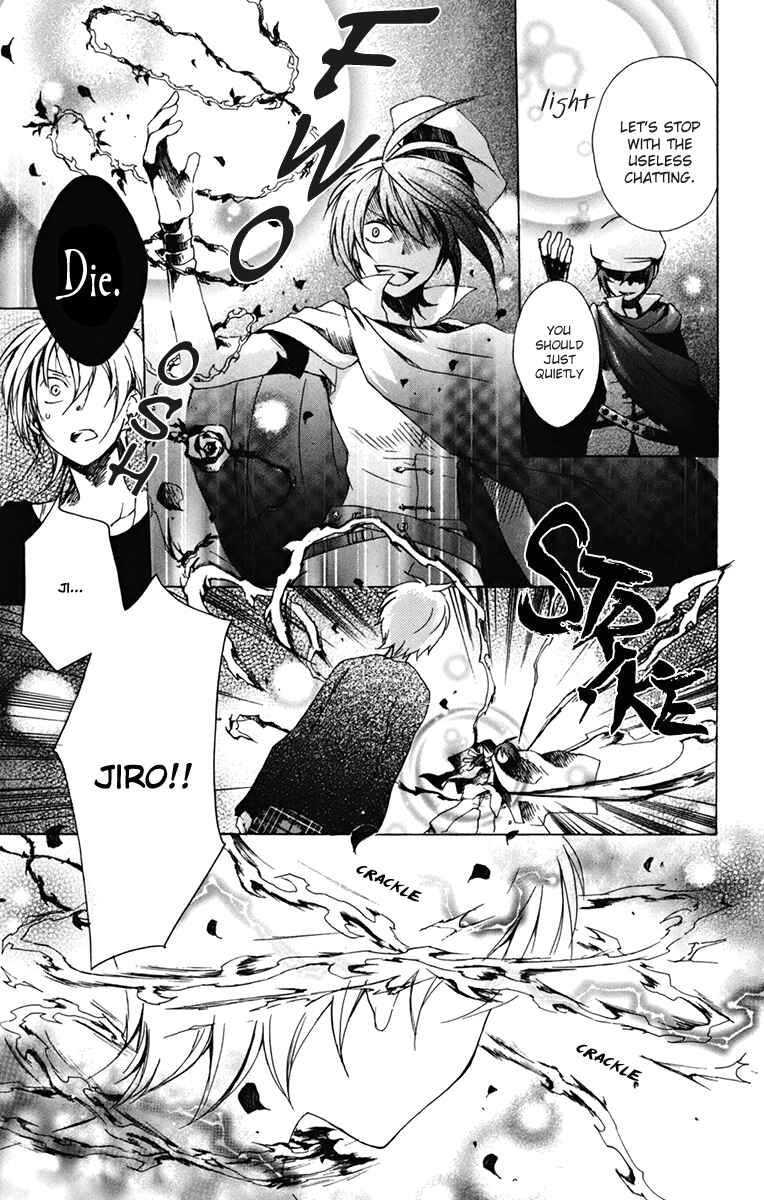 Page 19 Chapter 14 Kurenai Ouji