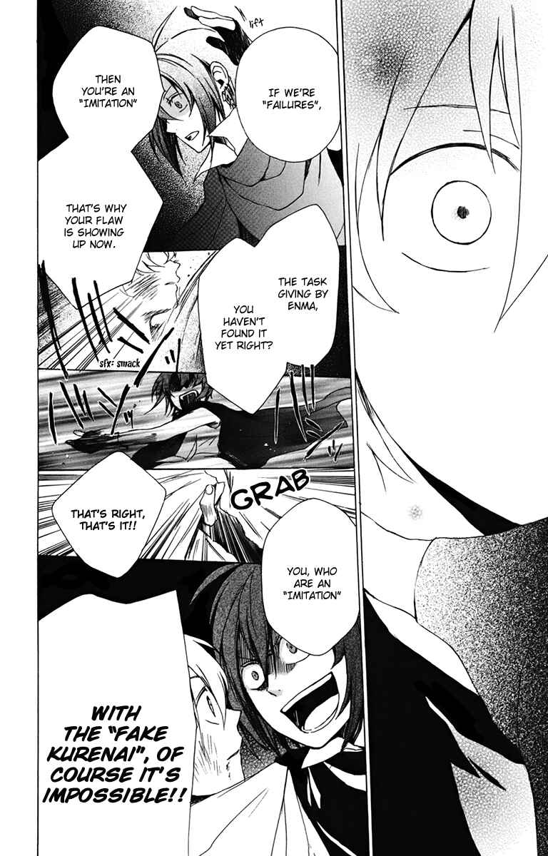 Page 22 Chapter 14 Kurenai Ouji