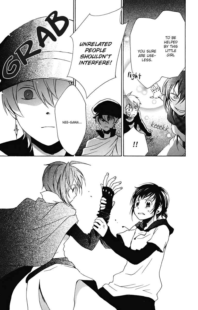 Page 25 Chapter 14 Kurenai Ouji