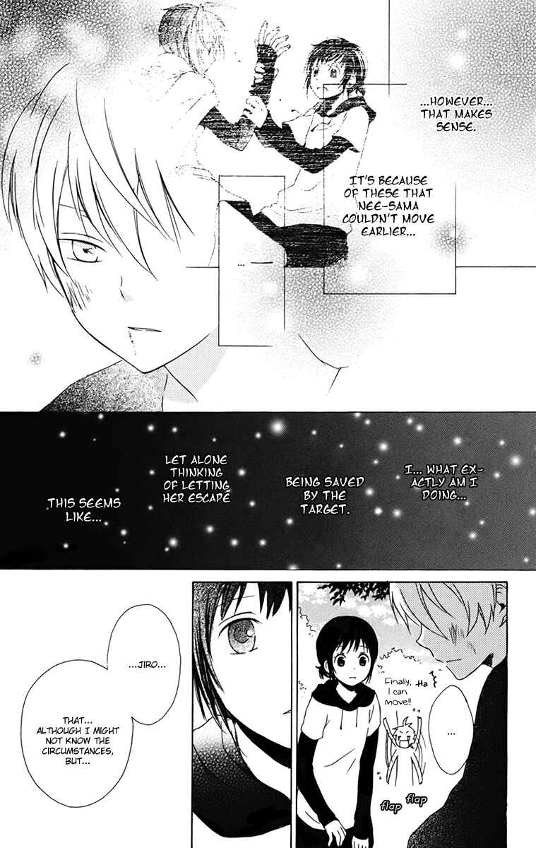 Page 33 Chapter 14 Kurenai Ouji