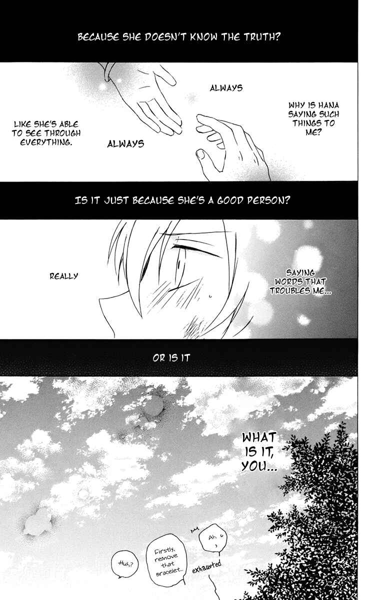 Page 35 Chapter 14 Kurenai Ouji