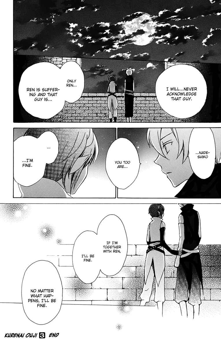 Page 36 Chapter 14 Kurenai Ouji