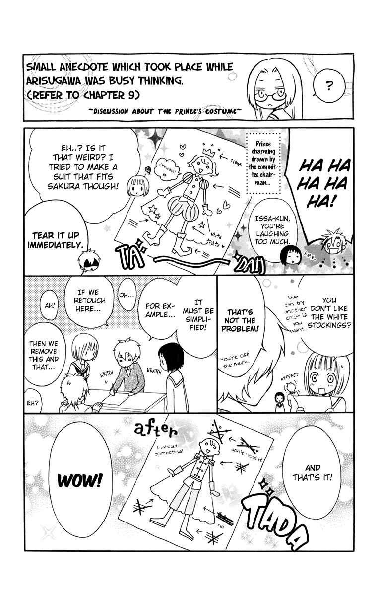Page 37 Chapter 14 Kurenai Ouji