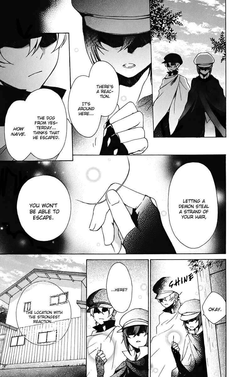 Page 9 Chapter 14 Kurenai Ouji
