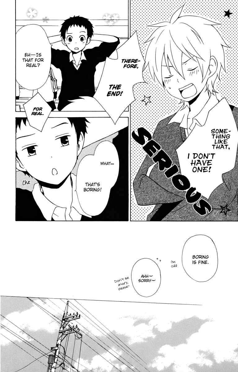 Page 14 Chapter 12 Kurenai Ouji