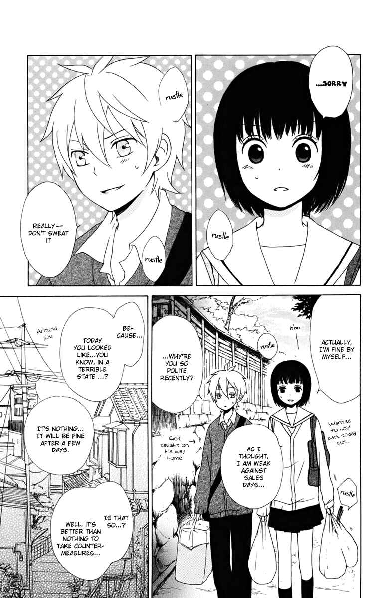 Page 15 Chapter 12 Kurenai Ouji