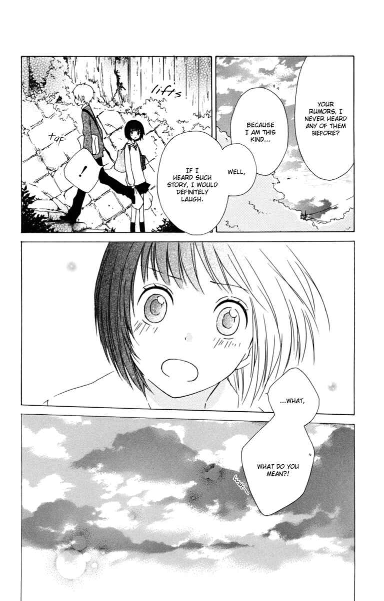 Page 20 Chapter 12 Kurenai Ouji