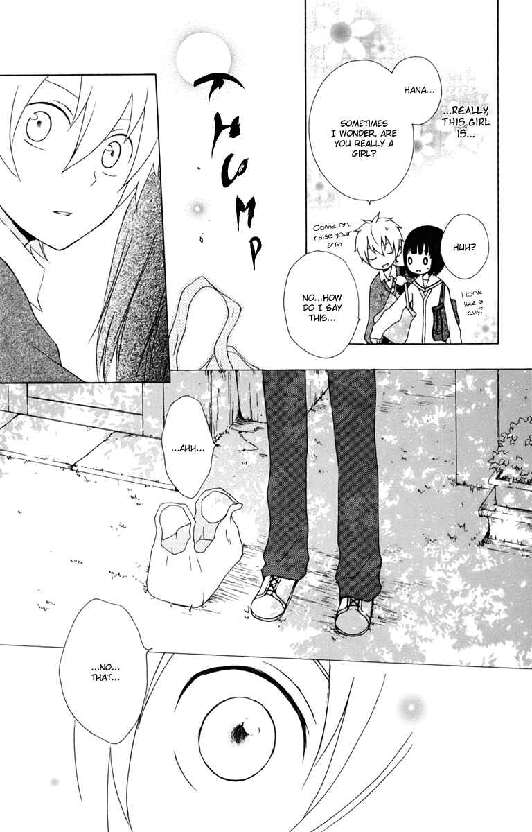 Page 23 Chapter 12 Kurenai Ouji