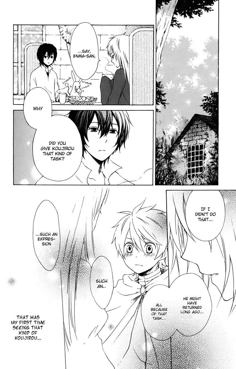 Page 4 Chapter 12 Kurenai Ouji