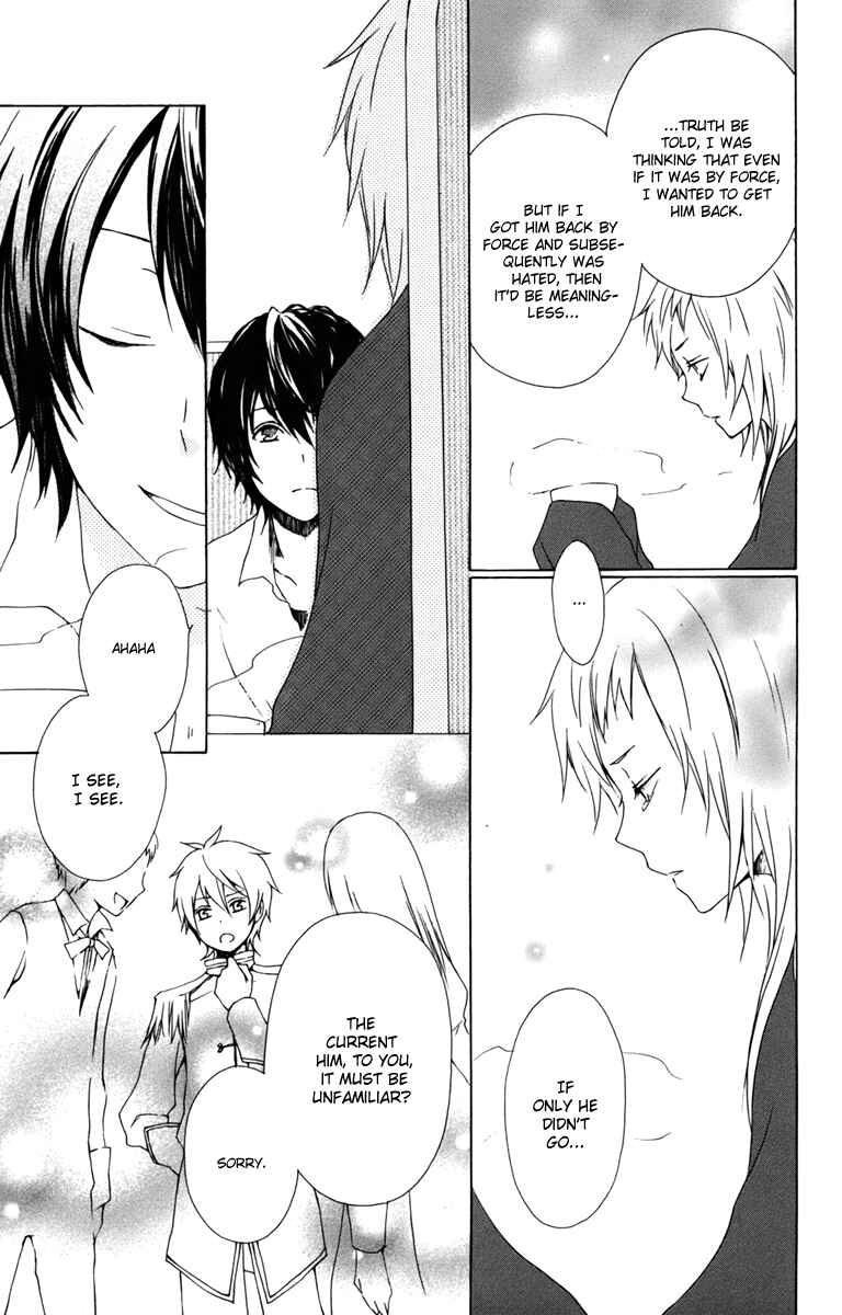 Page 5 Chapter 12 Kurenai Ouji