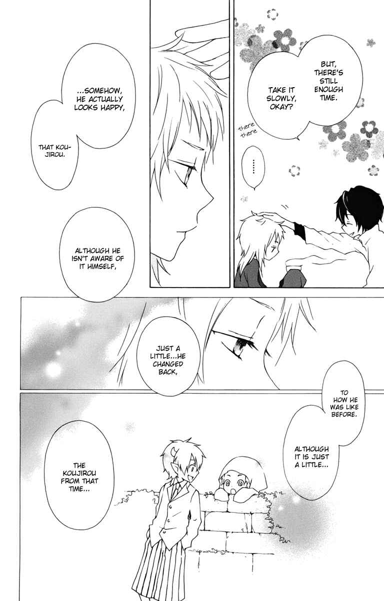 Page 6 Chapter 12 Kurenai Ouji