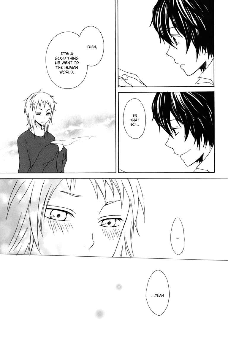 Page 7 Chapter 12 Kurenai Ouji