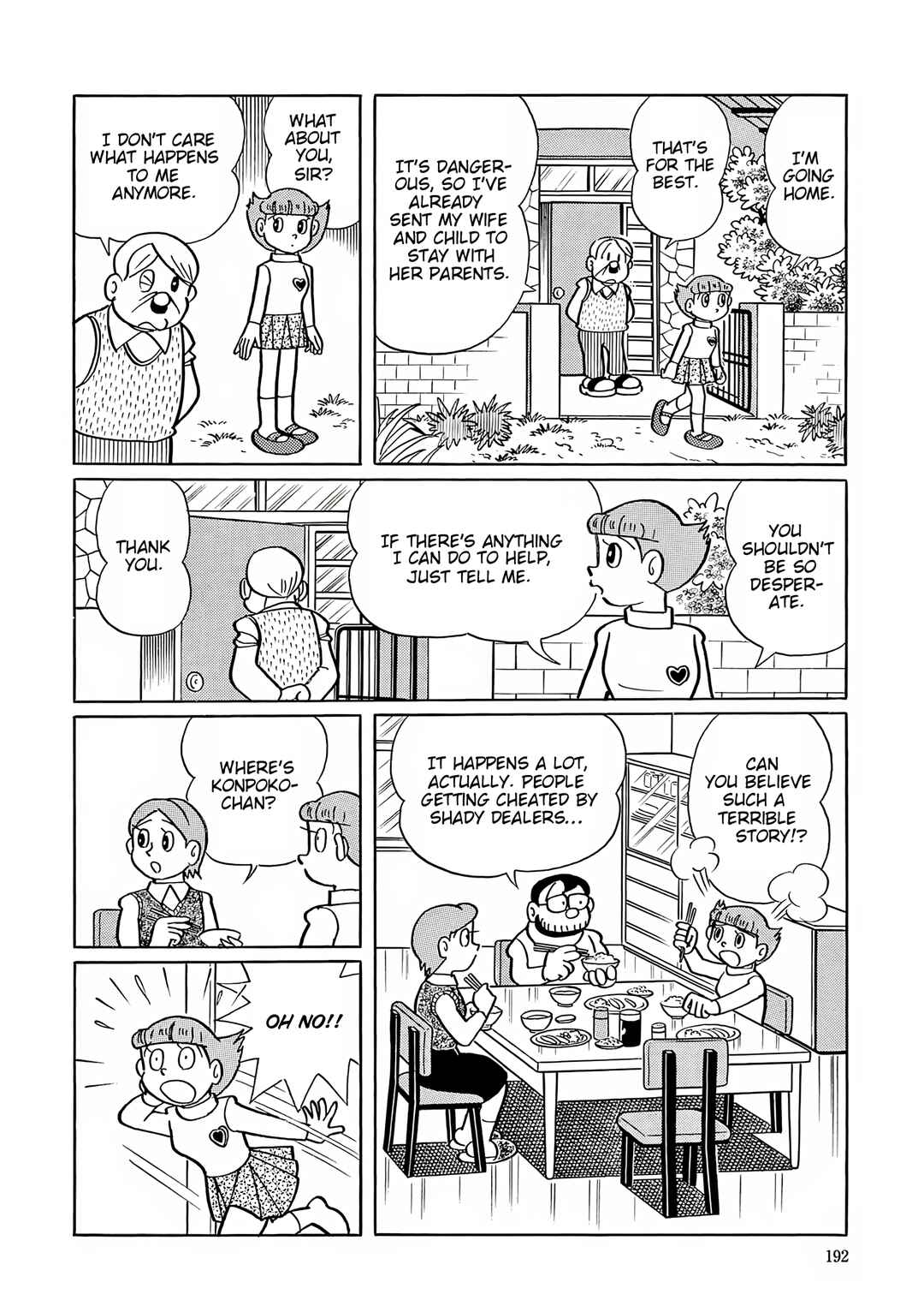 Page 17 Chapter 46 Esper Mami