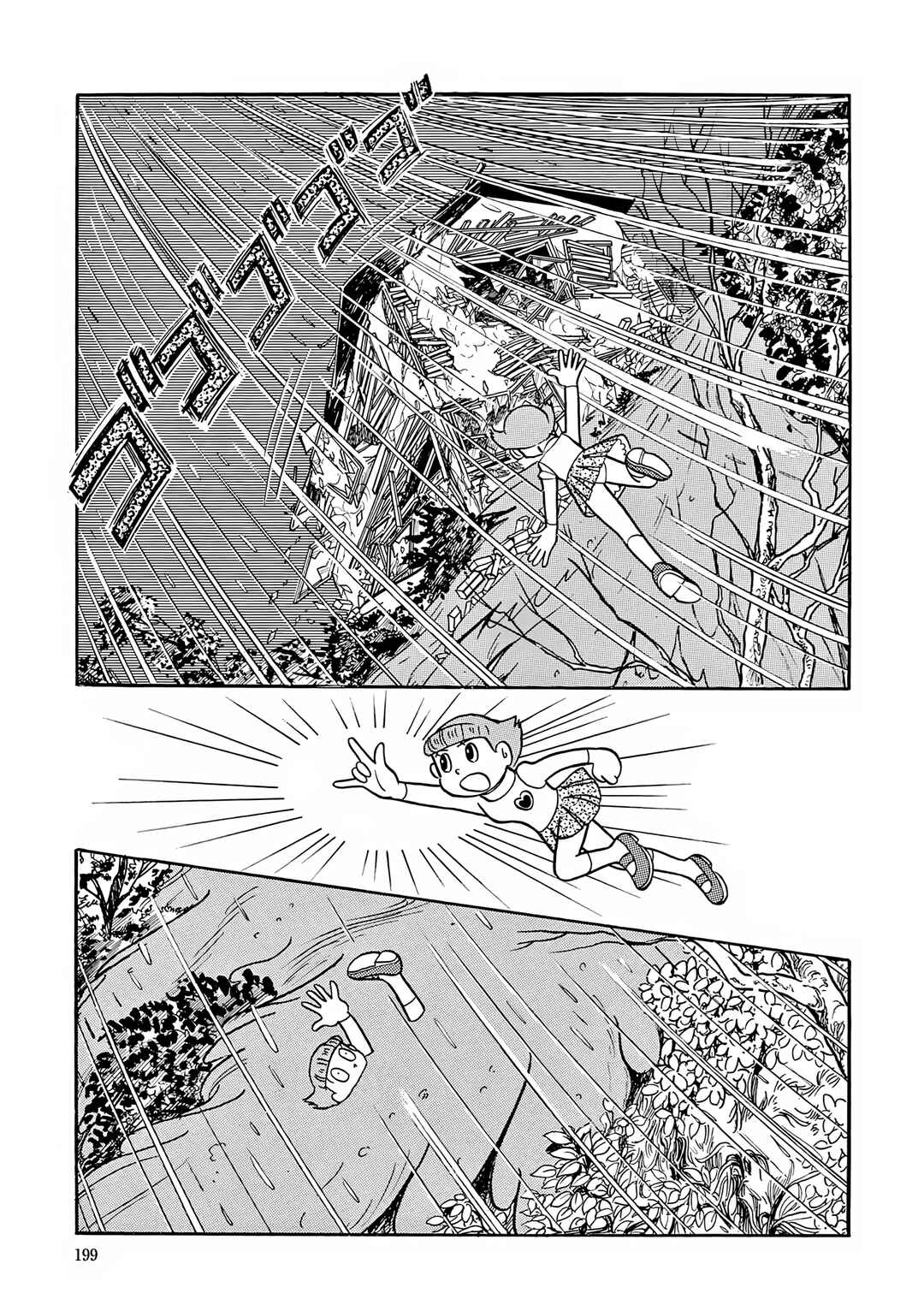 Page 24 Chapter 46 Esper Mami
