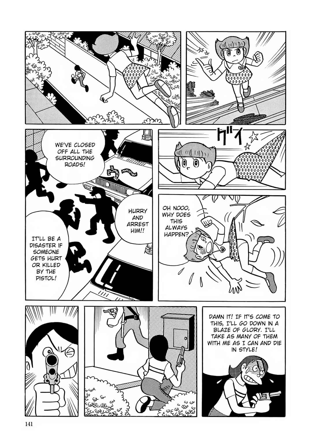 Page 15 Chapter 19 Esper Mami