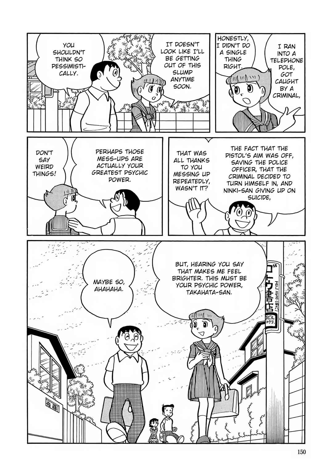 Page 24 Chapter 19 Esper Mami