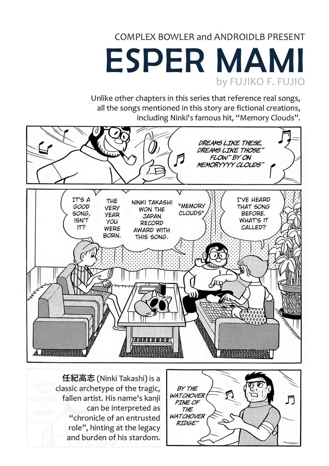 Page 25 Chapter 19 Esper Mami