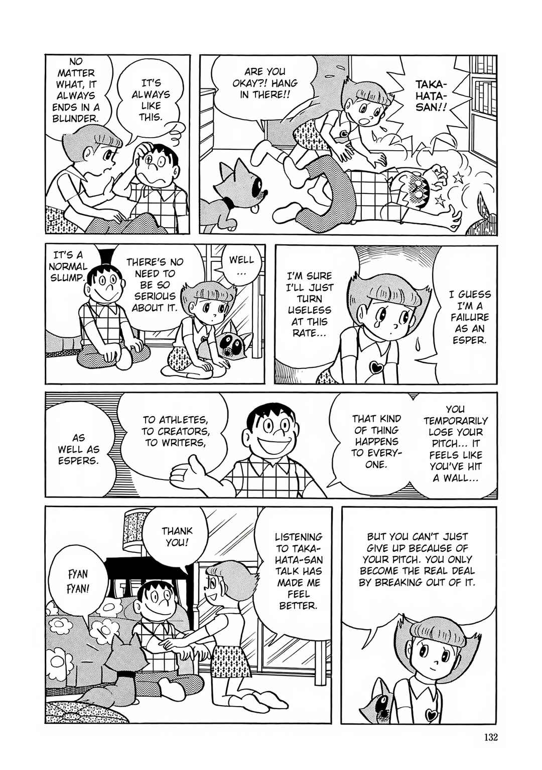 Page 6 Chapter 19 Esper Mami