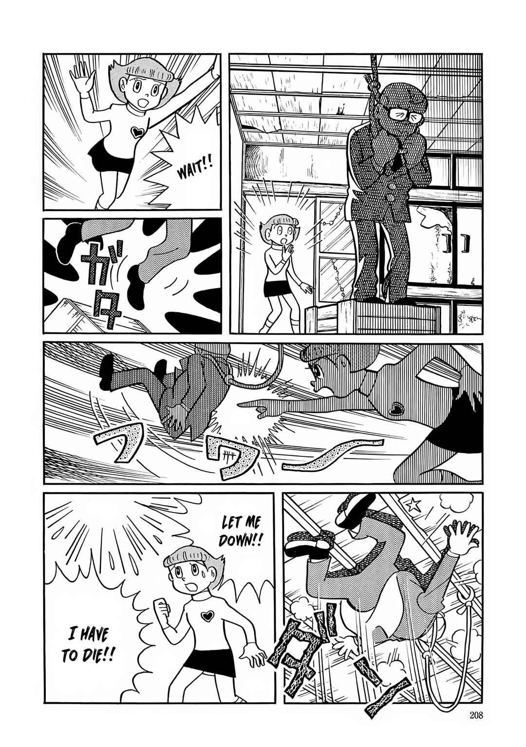 Page 14 Chapter 8 Esper Mami