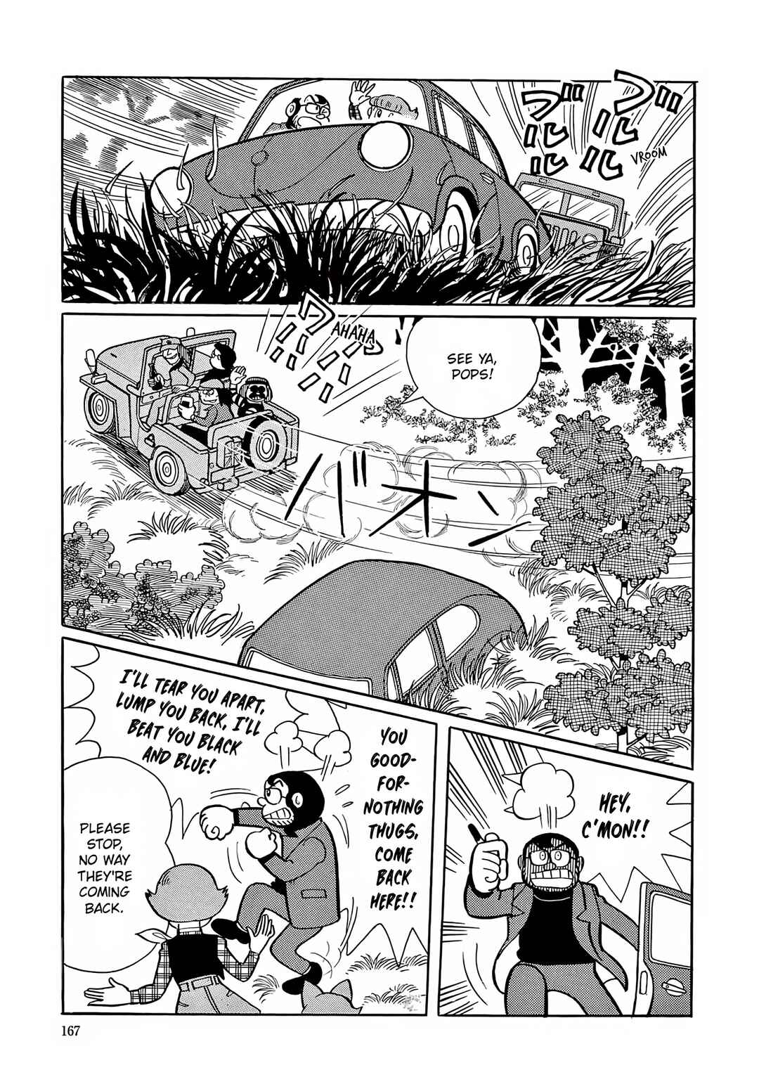 Page 5 Chapter 7 Esper Mami