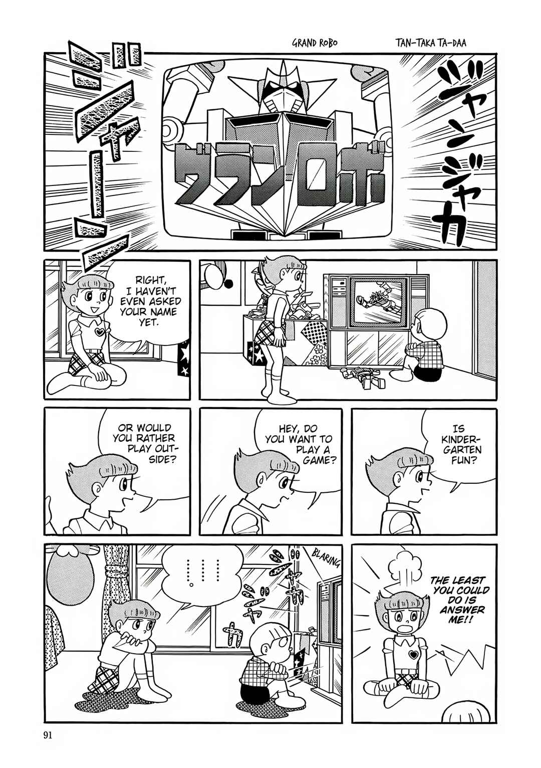 Page 11 Chapter 43 Esper Mami