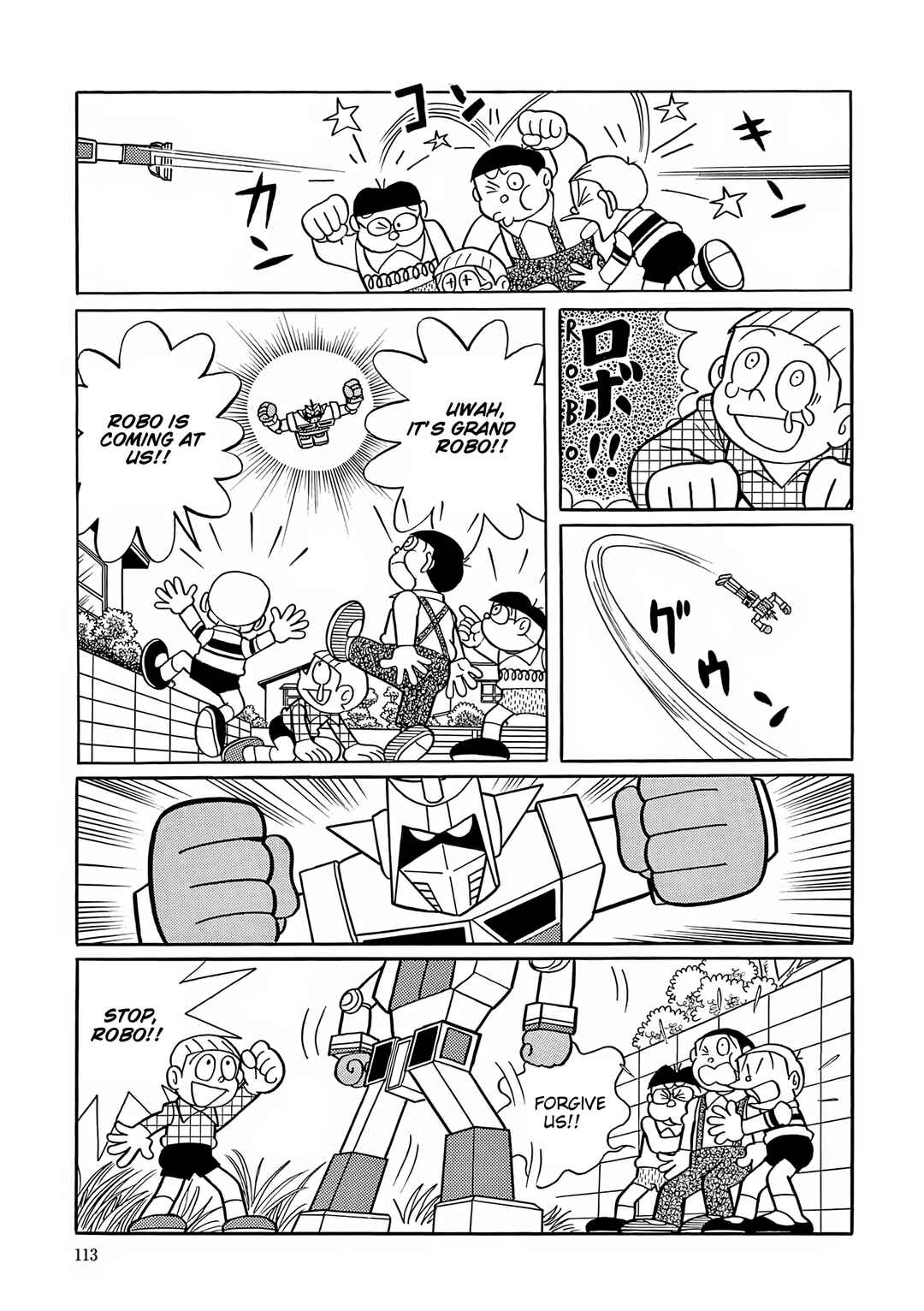 Page 33 Chapter 43 Esper Mami